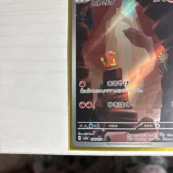 Pokemon TCG Charmander Card 168/165 Sv2a: 151 Series (Japanese) NM - Image 2