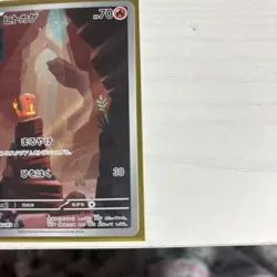 Pokemon TCG Charmander Card 168/165 Sv2a: 151 Series (Japanese) NM - Image 3