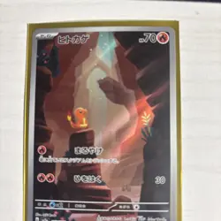 Pokemon TCG Charmander Card 168/165 Sv2a: 151 Series (Japanese) NM - Image 4