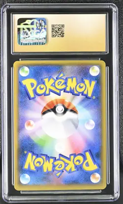 CGC 10 PRISTINE Red's Pikachu Japanese Sun & Moon Promos 270/SM-P Pokemon Card - Image 2