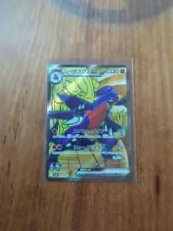 Cynthia's Garchomp ex SR 080/063 sv9a Heat Wave Arena Pokemon Card Japanese JP - Image 1
