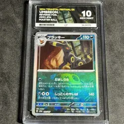 Umbreon Master Ball 092/187 - ACE 10 - Terastal Festival - Japanese - Pokemon - Image 1