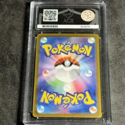 Umbreon Master Ball 092/187 - ACE 10 - Terastal Festival - Japanese - Pokemon - Image 2