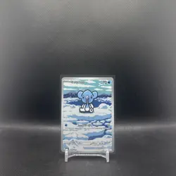 Pokemon TCG Cubchoo Illustration Rare Card 109/086 English Black Bolt - Image 1