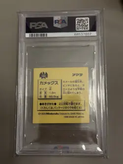 Pokemon Blastoise #160 Holo 1996 Amada Sticker Collection Kai PSA 8 NM-MT - Image 2