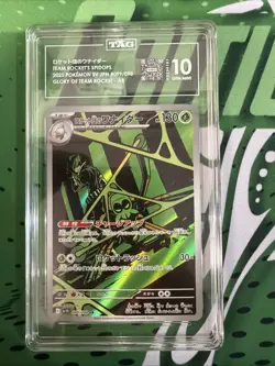 2025 Pokemon Scarlet & Violet Japanese Team Rocket's Spidops #099/098 TAG 10 - Image 1