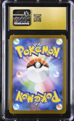 Pokemon Japanese Lillie's Clefairy ex 115/100 2025 Battle Partners - Image 2