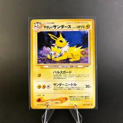 [NM] Light Jolteon Japanese Neo Destiny Pokemon TCG 135 - Image 1