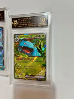 Pokemon Japanese Charizard Blastoise Venusaur ex SV2a RR Pristine 10 Trio Graded - Image 4