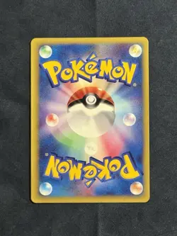 NM Japanese Karen's Umbreon Holo Rare 091/141 VS Series 1st Edition Pokemon - Image 4