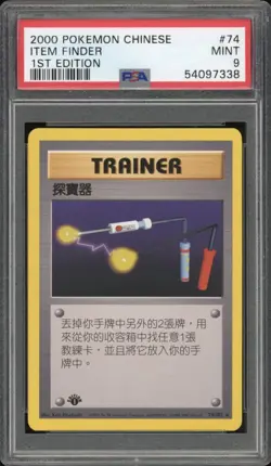 2000 Pokemon CHINESE 1st Edition Base Set Item Finder 74/102 PSA 9 MINT - Image 1