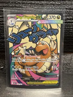Pokemon Ascended Heroes Mega Dragonite Ex Mega Attack Rare MAR 271/217 NM - Image 1