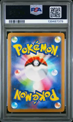 PIKACHU 291/SV-P GYM EVENT CAMPAIGN SV-P PROMO POKEMON JAPANESE PSA 10 - Image 2