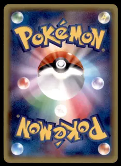 2014 Pokemon XY5 Gaia Volcano 1st Edition Torchic Japanese #018 - Image 2