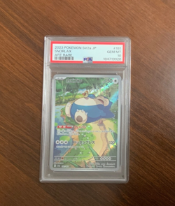 Snorlax 181/165 Sv2a: Pokemon Card 151 Holo (Japanese) - Image 1