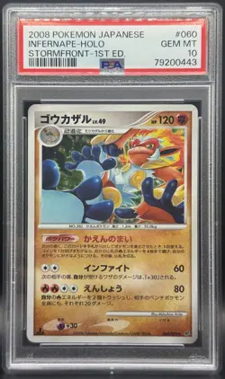 Pokemon TCG PSA 10 Infernape Holo 1st Edition Stormfront 060/092 *LOW POP* - Image 1