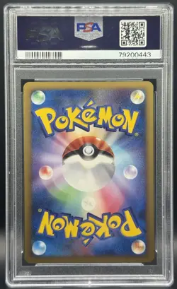 Pokemon TCG PSA 10 Infernape Holo 1st Edition Stormfront 060/092 *LOW POP* - Image 2