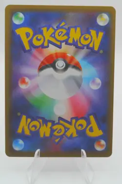Pokemon JP Gengar VMAX High Class Deck Holo #002/019 NM-MT - Image 2