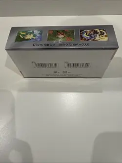 Pokemon Terastal Festival EX sv8a Booster Box Japanese Sealed US Seller - Image 3