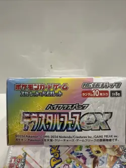 Pokemon Terastal Festival EX sv8a Booster Box Japanese Sealed US Seller - Image 4