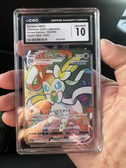 🌈🌈 CGC 10 SYLVEON VMAX 092/069 JAPANESE POKEMON 2021 EEVEE HEROES S6a - Image 1