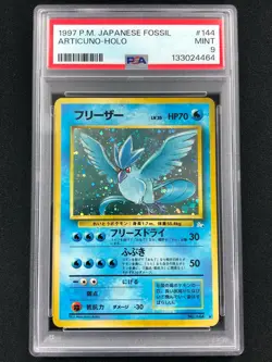 Pokemon 1997 Articuno Holo No. 144 JPN Fossil PSA 9 Mint - Image 1