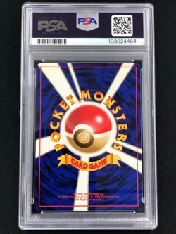Pokemon 1997 Articuno Holo No. 144 JPN Fossil PSA 9 Mint - Image 2