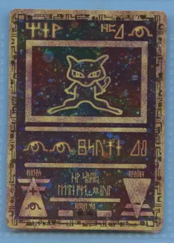 Pokemon: 2000 Movie Promo: Ancient Mew - Image 1