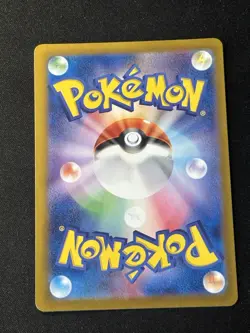 Japanese Relicanth 077/071 sv5K Wild Force Full Art Rare Holo Pokemon 2024 NM - Image 2