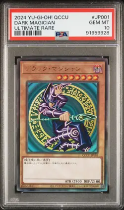 2024 ULTIMATE RARE #JP001 DARK MAGICIAN PSA 10 - Image 1