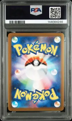 PSA 10 Yu Nagaba Eeveelution & Pikachu Set 062-070/SV-P Pokemon Card Japanese - Image 4