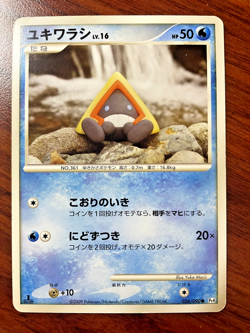 Pokemon Card - Snorunt 026/090 - Japanese Advent of Arceus 2009 - 1ST Edition - Image 1
