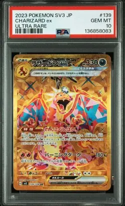 PSA 10 Charizard ex UR SSR Set SV4a 331/190 SV3 139/108 Pokemon Card Japanese - Image 5
