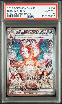 PSA 10 Charizard ex SAR Set SV3 134/108 sv4a 349/190 Pokemon Card Japanese - Image 3