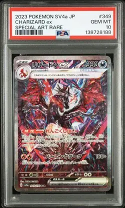 PSA 10 Charizard ex SAR Set SV3 134/108 sv4a 349/190 Pokemon Card Japanese - Image 5
