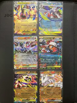 Pokemon Trading Card Game Japanese Bundle - Mega Dream RRs - NM - Image 1