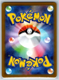 Heatmor - Master Ball - White Flare SV11W 016/086 Reverse Holo Pokemon Card NM - Image 2