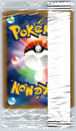 Swampert - Meiji Chocolate 066/PGC-P Black Star Promo Pokemon Card NM Sealed - Image 2