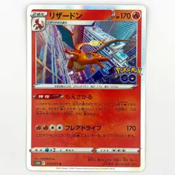 Pokemon Card Charizard Holo 010/071 S10b Pokemon GO Japanese NM - Image 1
