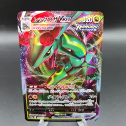 Rayquaza VMAX 108/172 Pokemon Card (Japanese) - s12a VSTAR Universe - NM - Image 1