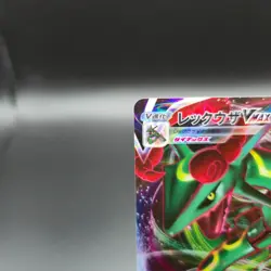 Rayquaza VMAX 108/172 Pokemon Card (Japanese) - s12a VSTAR Universe - NM - Image 3