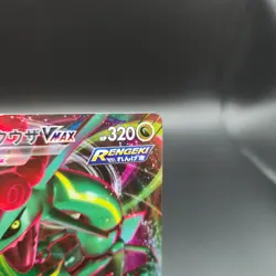 Rayquaza VMAX 108/172 Pokemon Card (Japanese) - s12a VSTAR Universe - NM - Image 4