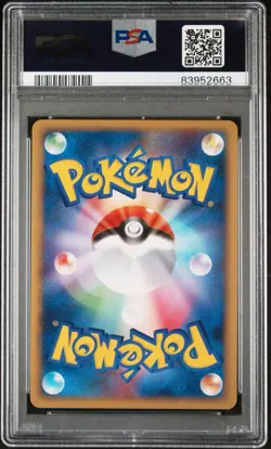 Pokemon Lanturn Prime Holo 020 Japanese 1st Edition Reviving Legends 2010 PSA 10 - Image 2