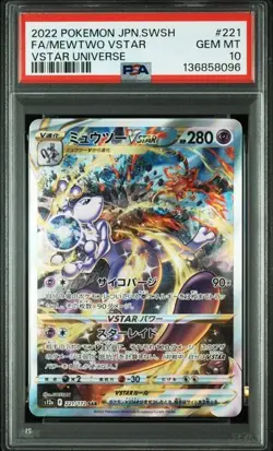 PSA 10 Charizard Mewtwo SAR Set 212-221/172 S12a VSTAR Universe Pokemon Japanese - Image 3