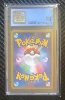Pokemon Japanese Macargo Split Earth 1st Edition CGC 9 - Image 2