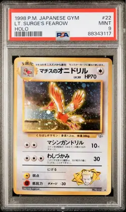 1998 Pokemon Japanese Gym #22 Lt. Surge’s Fearow Holo Gym Heroes Mint PSA 9 ! - Image 1