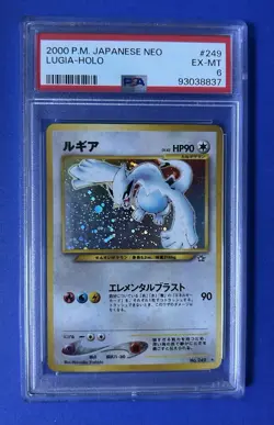 2000 Pokemon Japanese Neo #249 Lugia-Holo PSA 6 EX-MT - Image 1