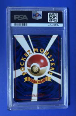 2000 Pokemon Japanese Neo #249 Lugia-Holo PSA 6 EX-MT - Image 2