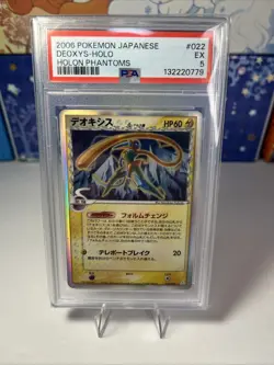 2006 Deoxys Holographic Pokemon Japanese #022/052 PSA 5 EX - Holon Phantoms - Image 1