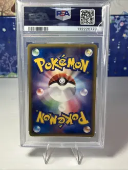 2006 Deoxys Holographic Pokemon Japanese #022/052 PSA 5 EX - Holon Phantoms - Image 3